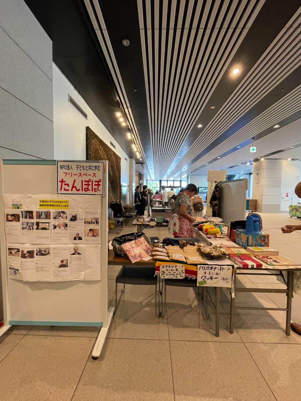 フリ・フリ・フェスタの写真2