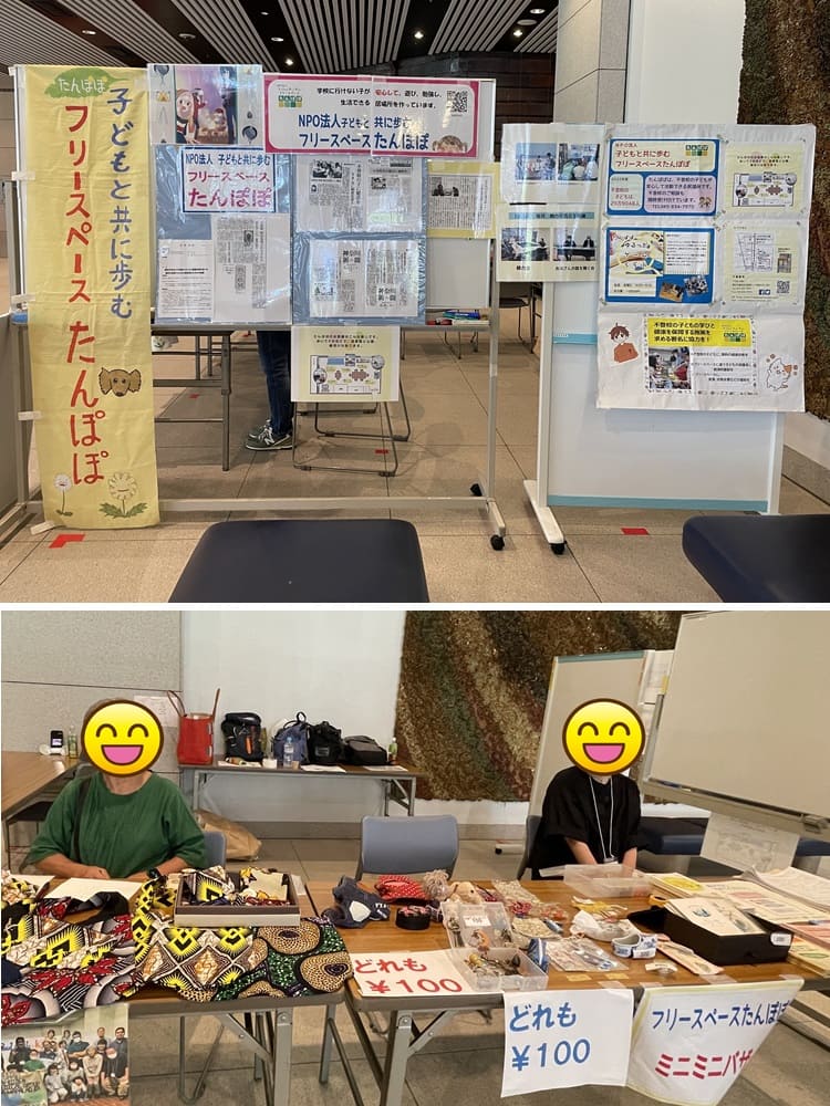 フリ・フリ・フェスタの写真2