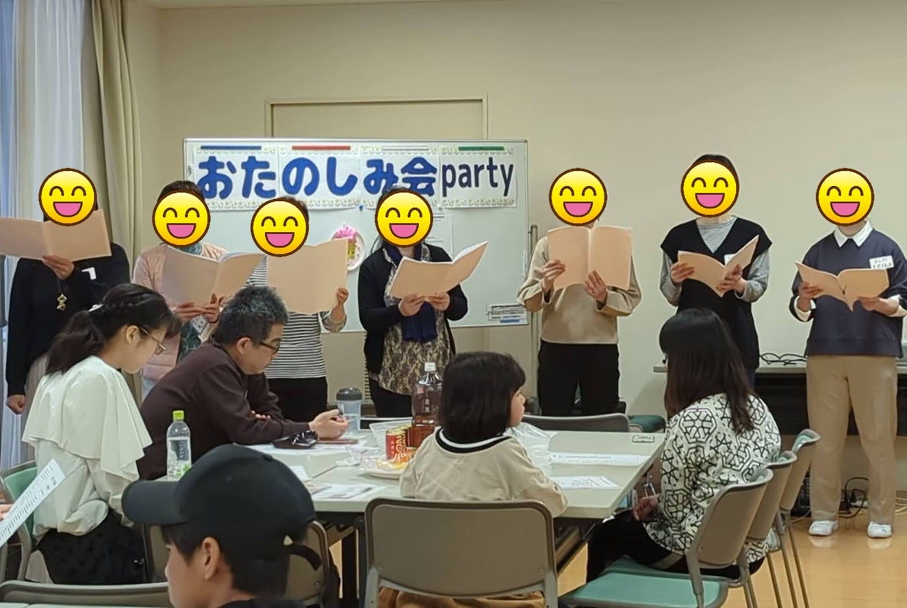 お楽しみ会の写真3